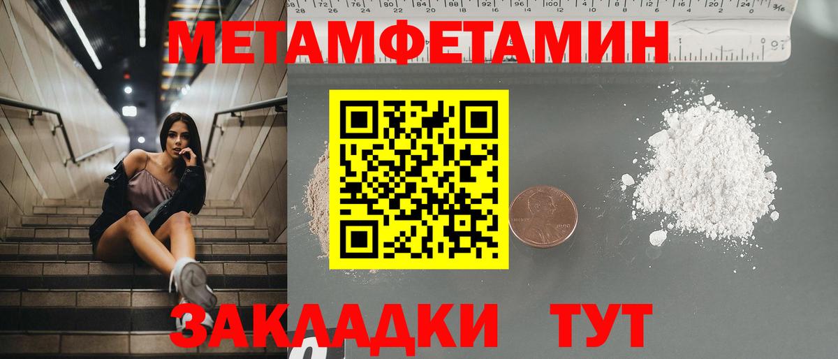 MEGA ссылка  АМФ VHQ  АМФ  Вход с VPN  Тында 