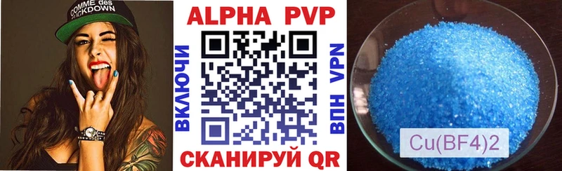 APVP СК КРИС Тында
