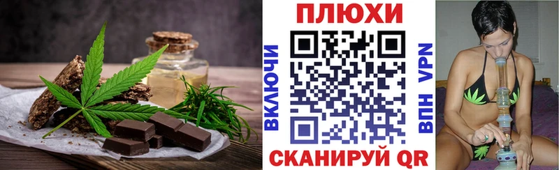 Еда ТГК марихуана  цены   Тында 