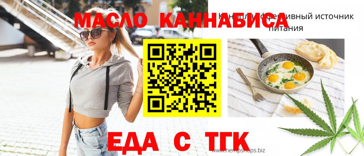 Тында  Canna-Cookies марихуана  Вход с VPN 