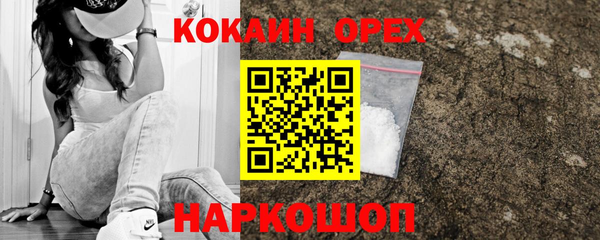 КОКАИН VHQ Тында