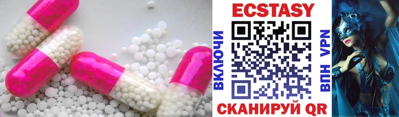 Ecstasy 280мг  где купить наркотик  Тында 