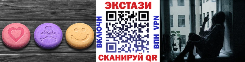 ЭКСТАЗИ XTC Тында