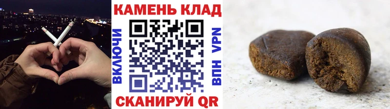 ГАШИШ Ice-O-Lator Тында