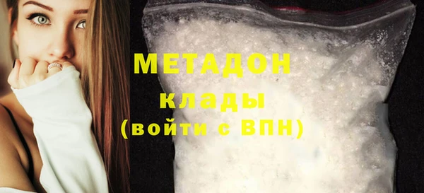 гашик Абдулино