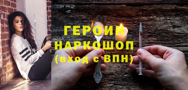 гашик Абинск