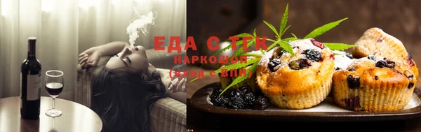 бутик Абаза