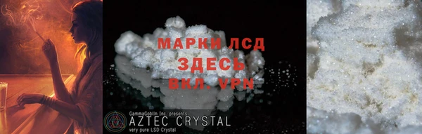 бутик Абаза