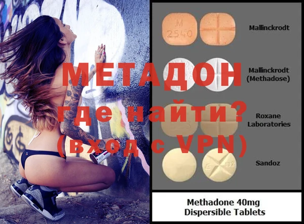 гашик Абинск