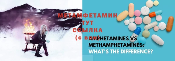 гашик Абинск