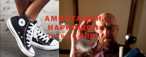 гашик Абинск