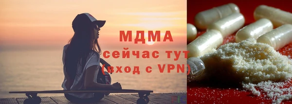 бутик Абаза