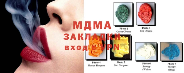 гашик Абдулино