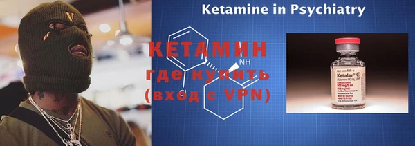 бутик Абаза