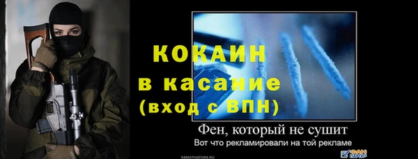 гашик Абдулино