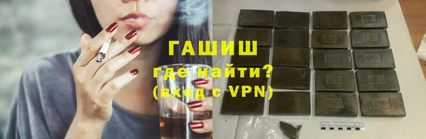 гашик Абинск