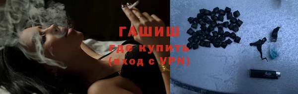 бутик Абаза
