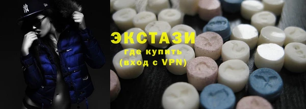 бутик Абаза