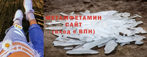 бутик Абаза