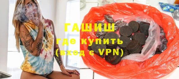 бутик Абаза
