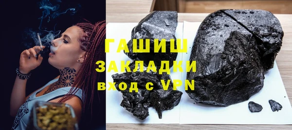 каннабис Осташков