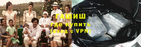гашик Абинск