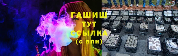 гашик Абдулино