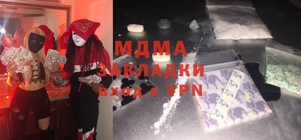 гашик Абинск
