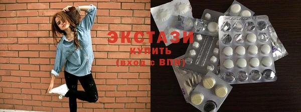 бутик Абаза