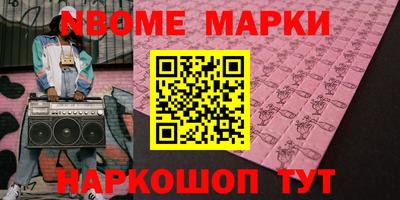 MDMA Premium VHQ Партизанск