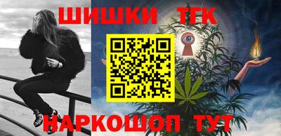 мяу мяу мука Пенза