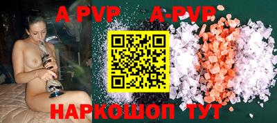 мефедрон мука Первоуральск