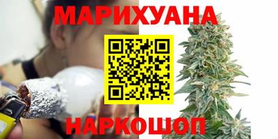 мяу мяу мука Пенза