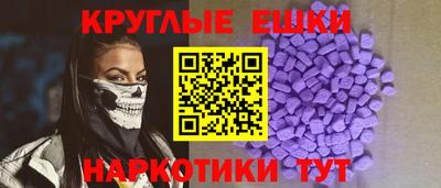 мефедрон мука Первоуральск