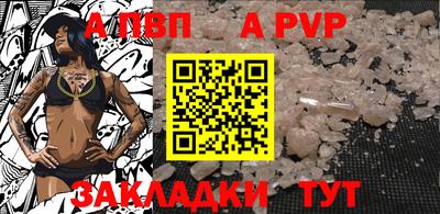 мяу мяу мука Пенза