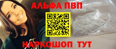 мяу мяу мука Пенза