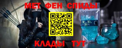 мефедрон мука Первоуральск