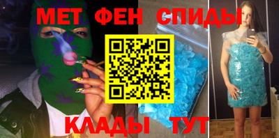 мефедрон мука Первоуральск