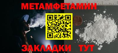 мефедрон мука Первоуральск