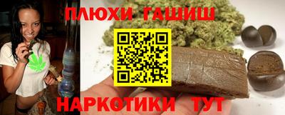 мяу мяу мука Пенза
