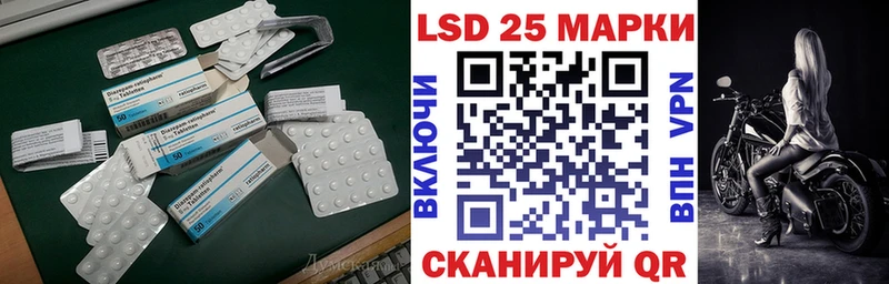 LSD-25 экстази ecstasy  Тында 