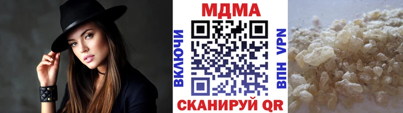 МДМА VHQ  ссылка на мегу   нарко площадка Telegram  Тында 