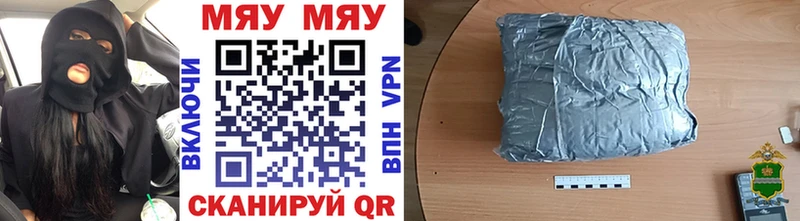 МЕФ кристаллы  Тында 