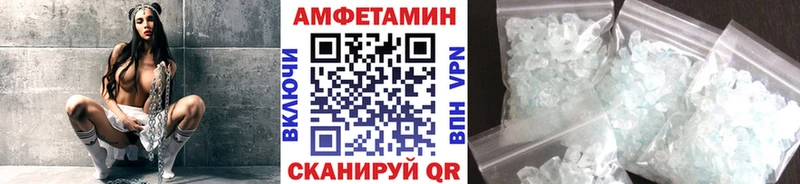 Первитин винт Тында