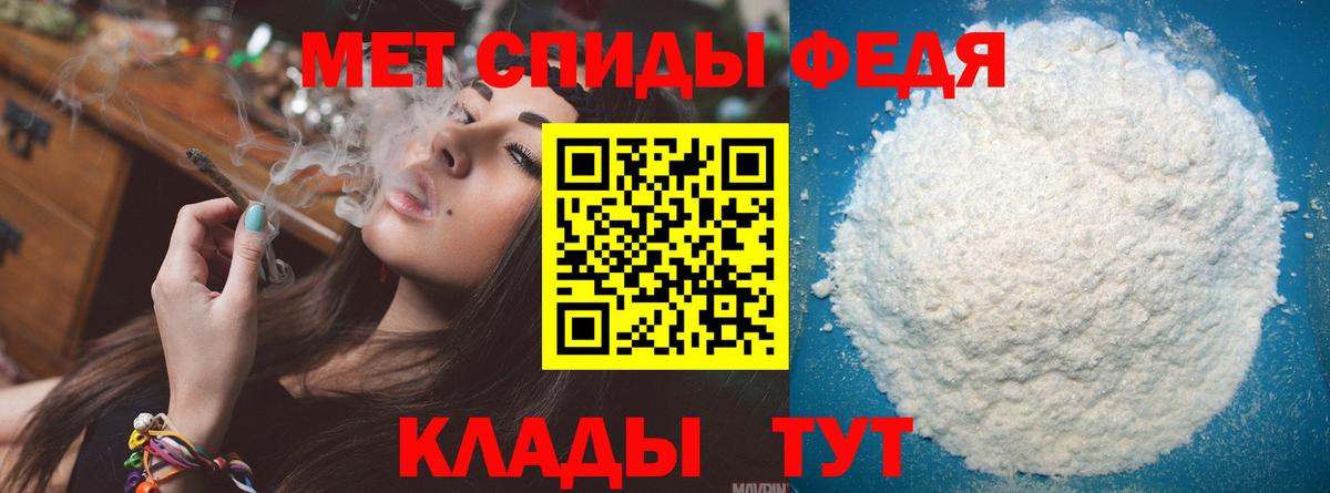 Тында  Метамфетамин кристалл  Вход с VPN 