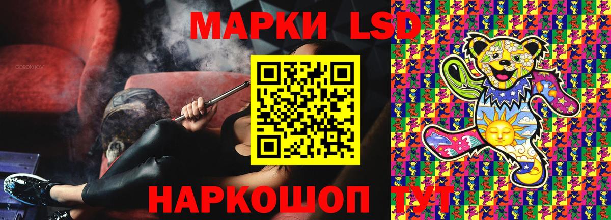 Тында  Марки 25I-NBOMe 1500мкг  Вход с VPN  Марки 25I-NBOMe 1500мкг 