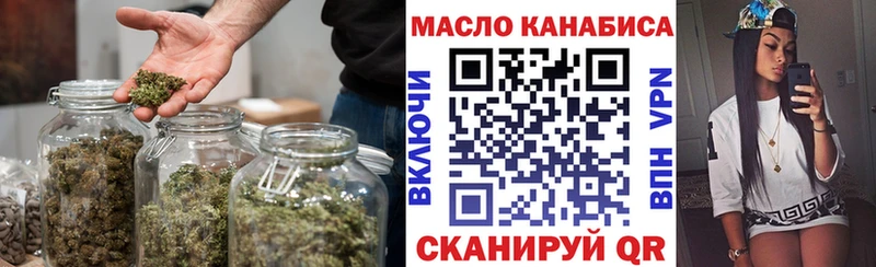 Дистиллят ТГК гашишное масло  Тында 