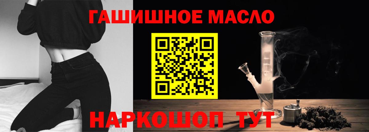 ТГК жижа Тында