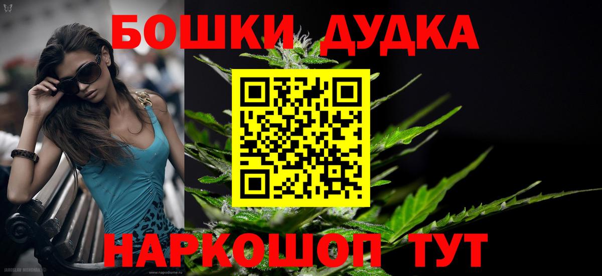 Конопля план  Канабис AK-47  Вход с VPN  Тында  Канабис ГИДРОПОН 